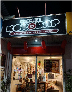 KOKOBAP KOREAN GRILL HOUSE